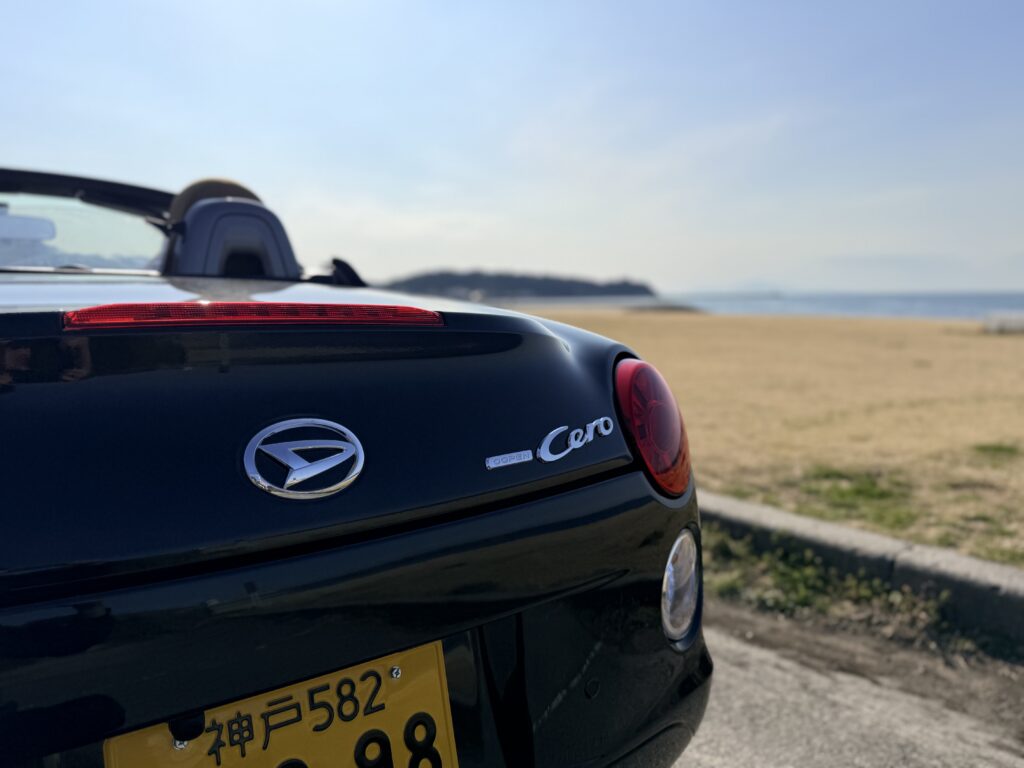 2026 COPEN