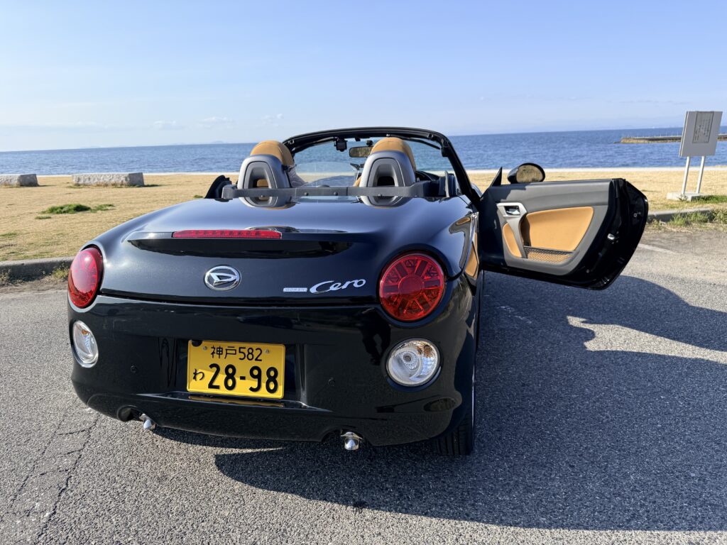 2026 COPEN